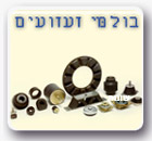 בולמי זעזועים